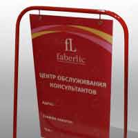 Pillar clip, UV Printing