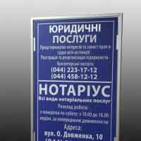 Portable advertising, T-shaped, frame
