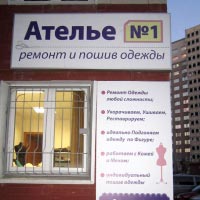 Несветовой рекламный короб