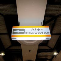 Световой указатель