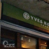 Объемные буквы на композитном коробе