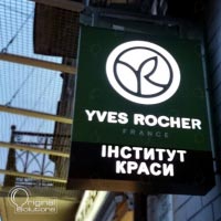 Лайтбокс - флажок