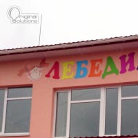 Буквы из композита