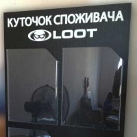 promotional stand at 4 pockets