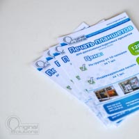 Development of advertising leaflets