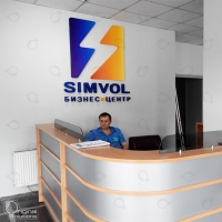 Large letters and elements in the interior
