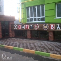 Signboards with volumetric elements