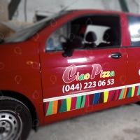 Car sticking, Corporate Style