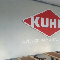 Интерьерная вывеска