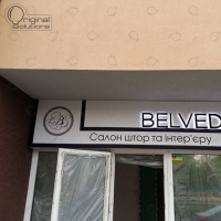 Illumination of volumetric letters