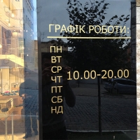Поклейка пленки оракал