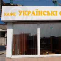 Вывеска фасадная с композита