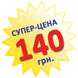 Супер цена на уголок потребителя 75 грн
